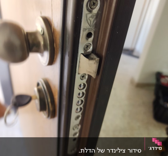 מנעול